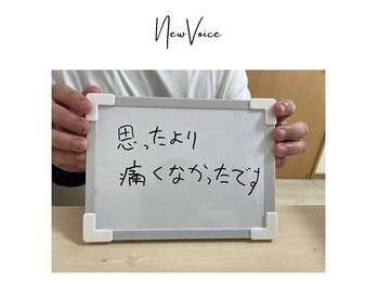 エミナル(EMINAL)/お客様からの声(メンズ脱毛)