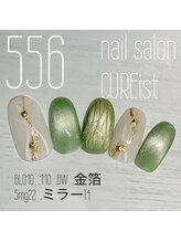 ネイルサロン キュアイスト 府中店(CUREist)/nail