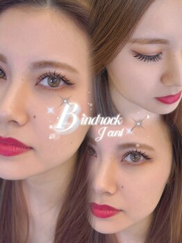 アイム(aim)/バインドロック100束