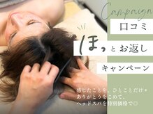 マーチ(march.)