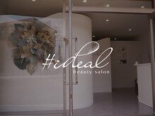 イディアル(#ideal)