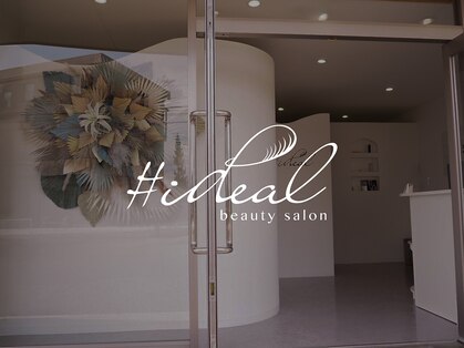 イディアル(#ideal)の写真
