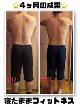 エバン 広尾店(evan)/お客様の4ヶ月の変化☆