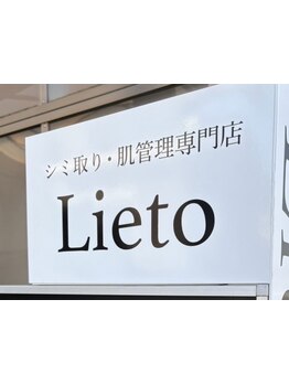 シミしわ改善！予防ケア