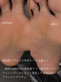 エスプランニング