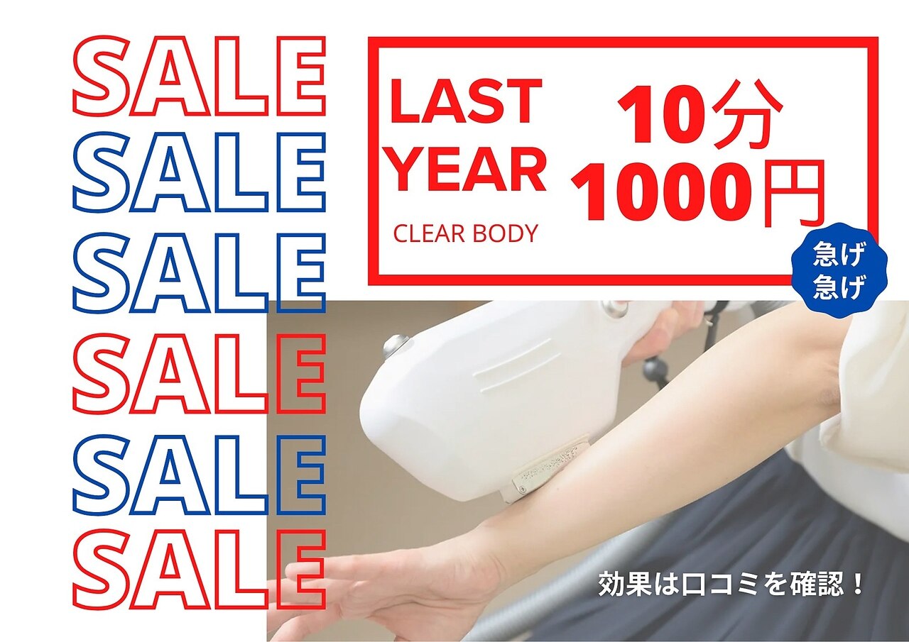 ボディ・フェイスケア  CLEAR ケアセラ APフェイス＆ボディ乳液 大容量 ( 400ml )/ : 爽快ドラッグ