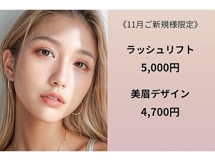 アイヴィー(ivy)の写真