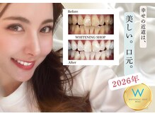ホワイトニングショップ 秋田店