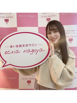 エクシアホワイト 山形西バイパス店/お客様の声