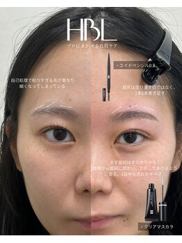 リモア(REMORE)/自宅でもプロと同じ仕上がりに