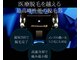 Fi-ca【パラジェル/フィルイン/長さだし/脱毛/眉毛】【6月6日 NEW OPEN（予定）】の写真/六本松駅4分【デキる男はやってる】メンズ全顔脱毛￥2980★清潔感を格上げ“つやつや磨き上げ”美爪ケアも