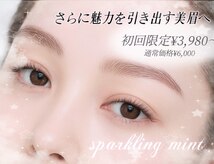 スパークリングミント 緑橋店(sparkling mint)
