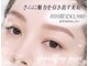 スパークリングミント 緑橋店(sparkling mint)の写真