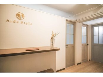 エイドスタイル 二子玉川店/お会計・次回予約の案内