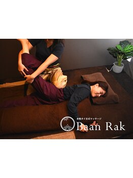 腰のつらさを改善したい