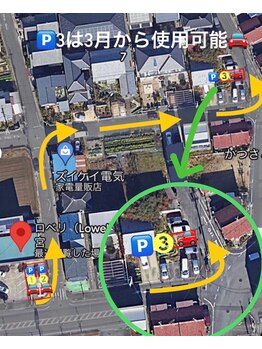 ロベリ 一宮(Loweli)/※Loweli一宮店駐車場のご案内※