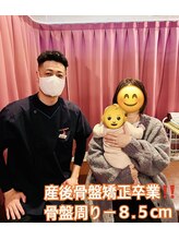からだ未来整骨院 整体院/産後骨盤矯正お疲れ様でした♪