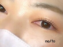 リカルメナートゥ 薬院(re:calmer na/to)/選べるまつげパーマ