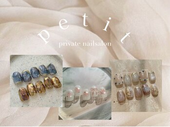 プティ(petit)