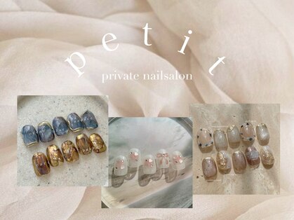 プティ(petit)の写真