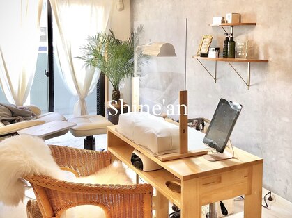 シャインアン(Shine'an)の写真