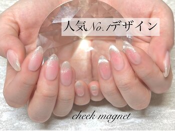 エルネイル 江坂店(L’ねいる)/【当店人気NO.1】デザイン♪