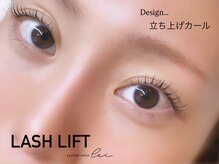 レイ(lei.)