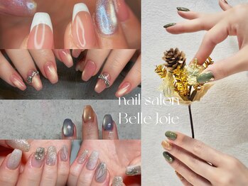 ベルジョワ(Belle Joie)