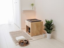 ヨーニ(YooNi)/よもぎ蒸しで、温まった後は