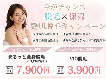 ニコル 桂店(NICOL)の写真