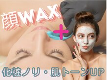 メゾンドゥシュクル(Maison de Sucre)