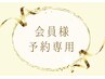 【PR用】ホワイトニング/ホワイトニング/ホワイトニング/ホワイトニング