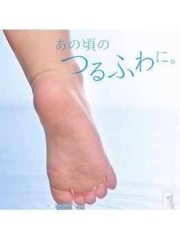 プリンセスローズ 富士店(Princess Rose)/フット角質ケア