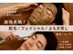 レヴール(reveur)の写真
