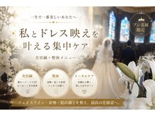 S鍼灸整骨院