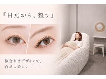 ヌフ まつげ(neuf)