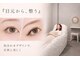 ヌフ まつげ(neuf)の写真