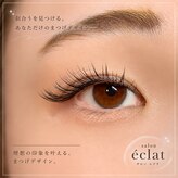 サロン エクラ(salon eclat)