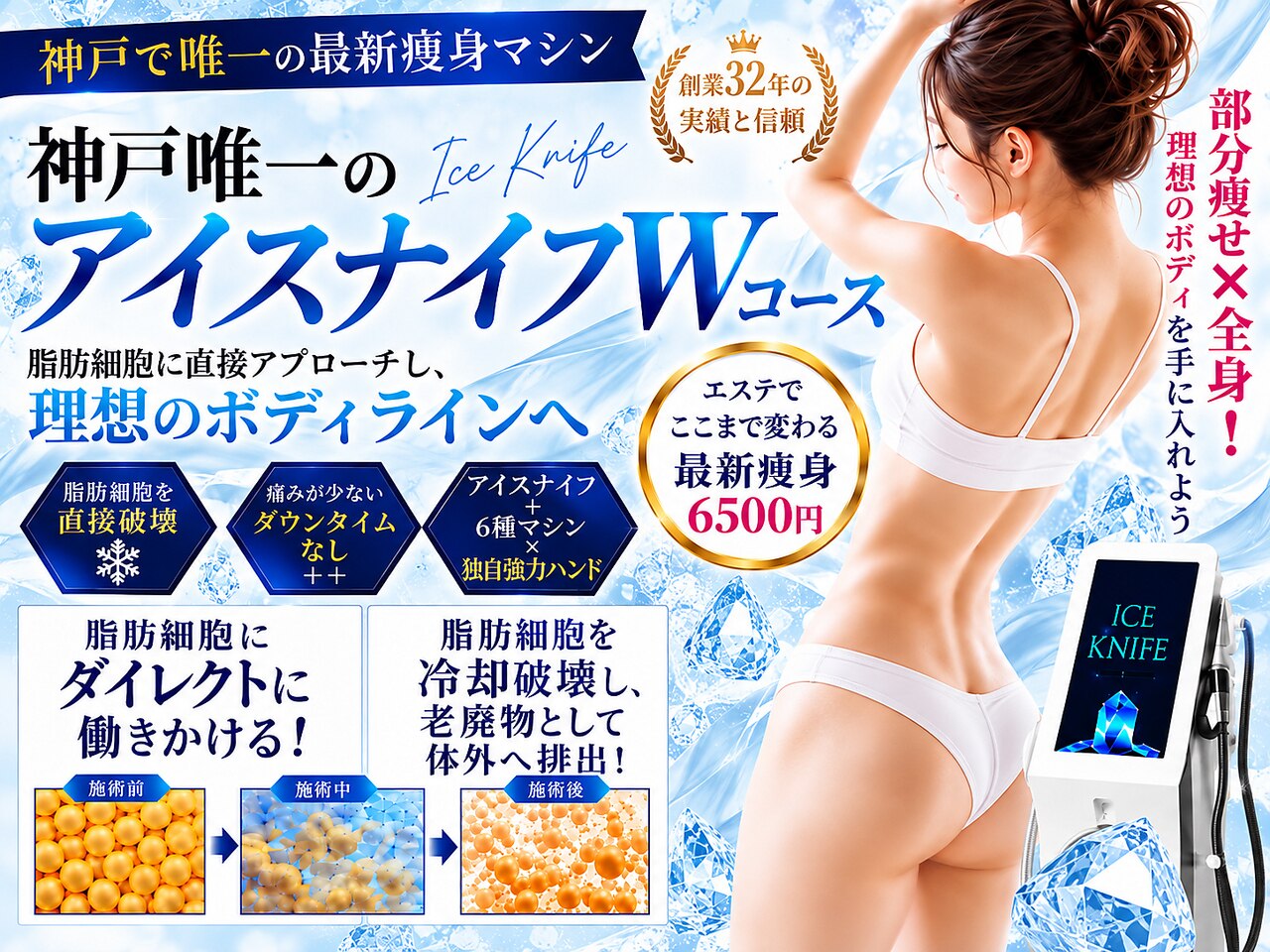 美宝 元町｜ホットペッパービューティー