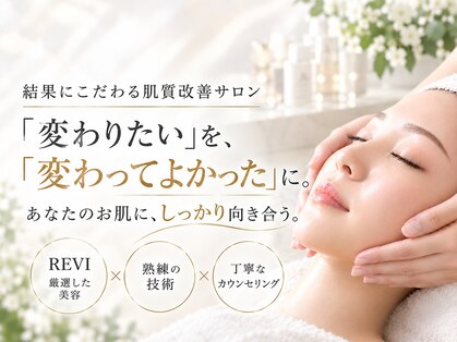 クオーラ(Cuora)の写真