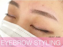 ネクストネイル(NEXT NAIL)/美眉スタイリング