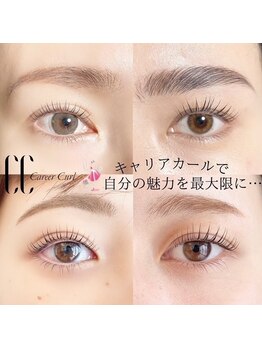 美ラボ リッチエンジェル/キャリアカール