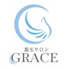 グレース(GRACE)ロゴ
