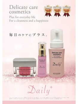 ニコル 各務原いちょう通り店(NICOL)/脱毛後のケアもご案内＊