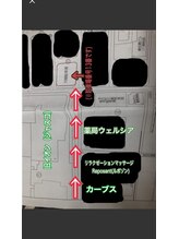 ルポゾン(Reposant)/