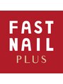 ネイルサロンファストネイルプラス 横浜店(FAST NAIL PLUS)/ファストネイルプラス横浜