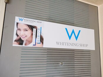 ホワイトニングショップ 船橋店/【外観】ホワイトニング船橋