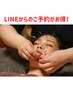 ★人気No2★うれしい詰め合わせ　あたま（美容鍼/指圧/炭酸ヘッド）120分