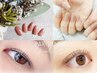 電話予約【ペア割♪2人で来店】Nail&Eye選べるMenuクーポン☆お1人様¥4800