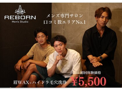 メンズスタジオ リボーン(REBORN)の写真